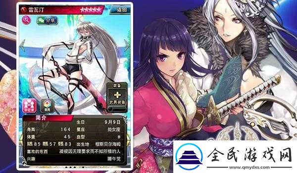 萌姬展現實力