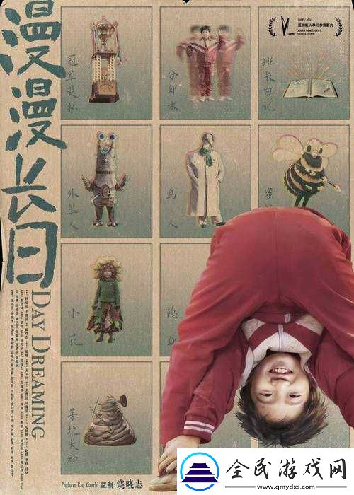 究極進(jìn)化