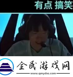 有點搞笑scout是什么梗網絡用語