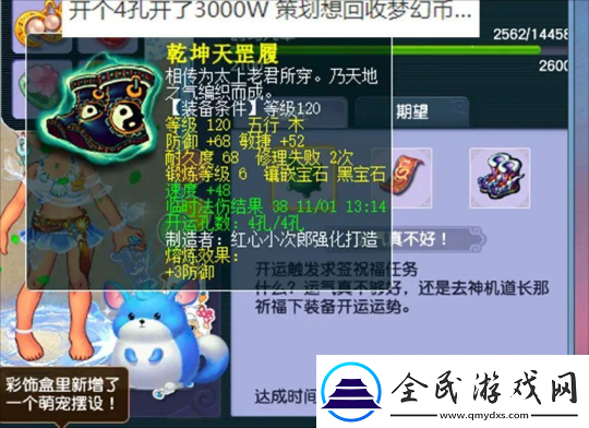 夢幻西游新賽事祥瑞曝光多特殊技能的野生寶寶也很好用