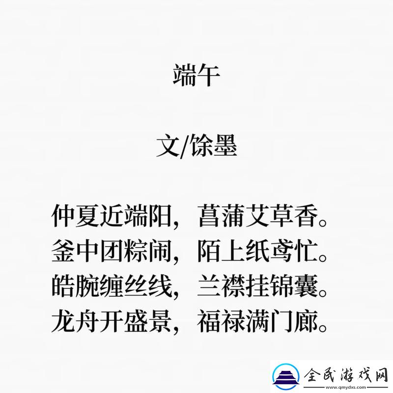 “吱吱床響