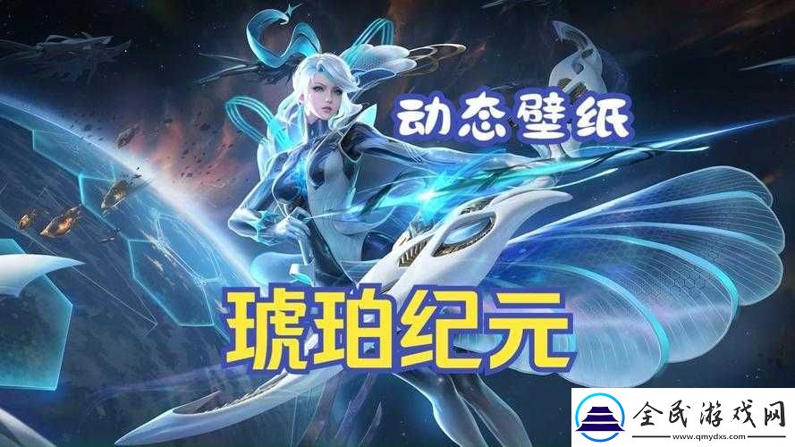 王者榮耀伽羅新上線箭雨風息新星元之嫻靜之息后另一款星元叫啥