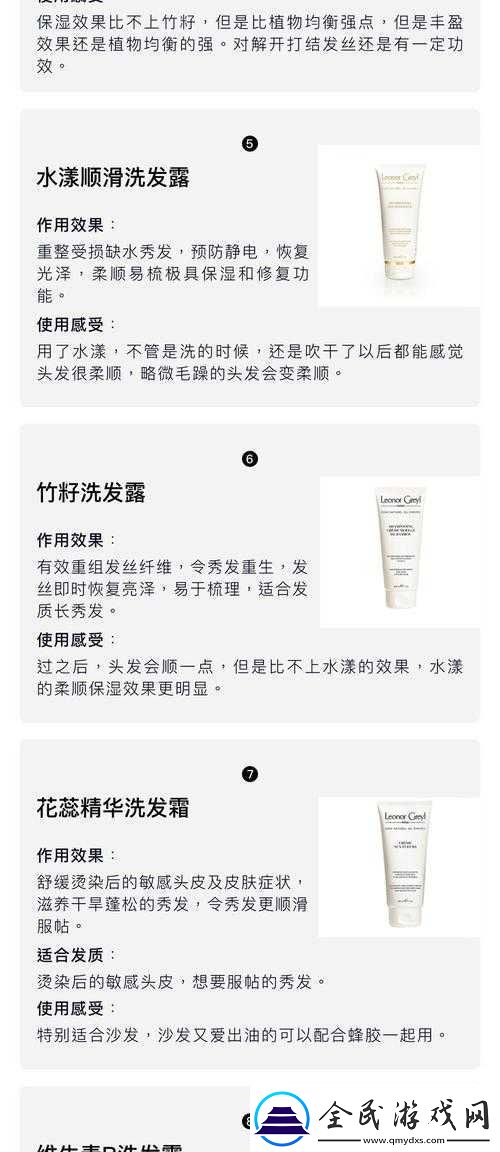 精油一線二線三線區(qū)別在哪