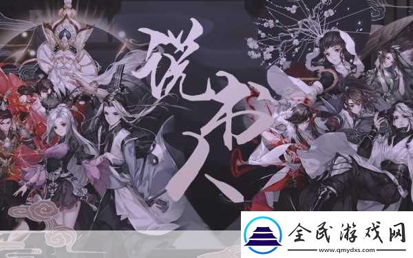 劍蕩八荒風(fēng)云再起