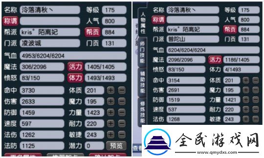 夢幻西游大改后冷門流派迎來春天