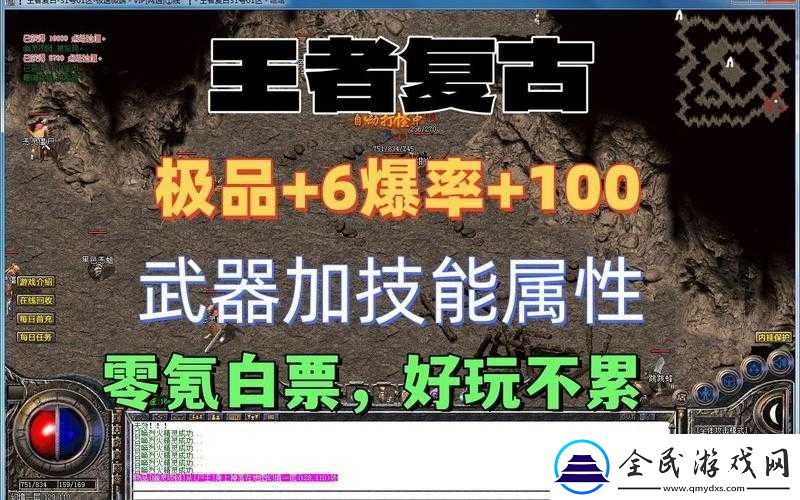 萬萬沒想到