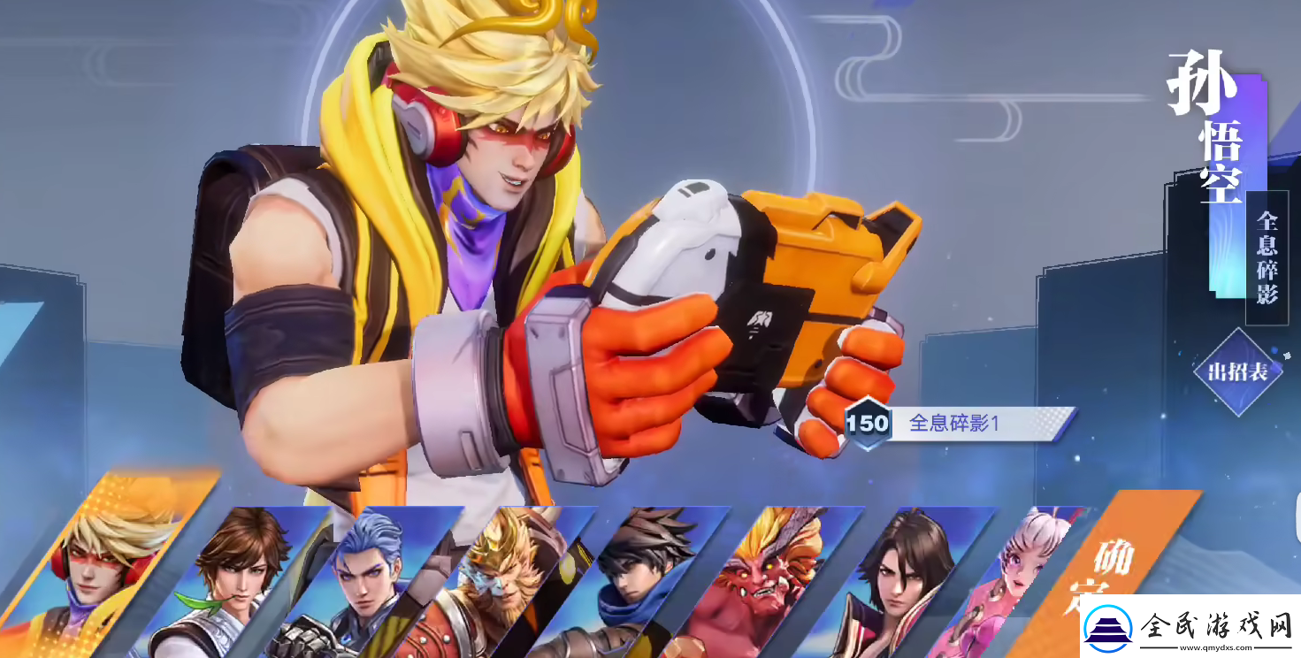 王者榮耀星之破曉體驗服怎么玩王者榮耀星之破曉體驗服玩法攻略