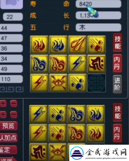 夢幻西游大改后冷門流派迎來春天