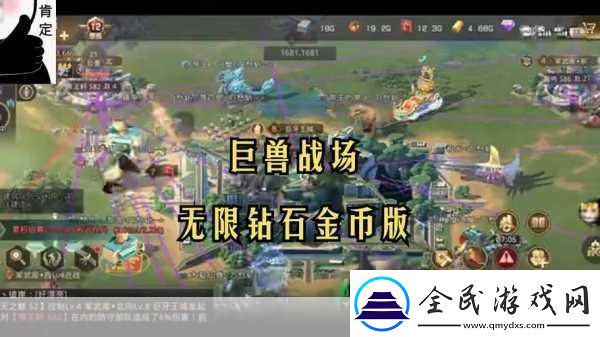 安卓三國大富翁2破解版