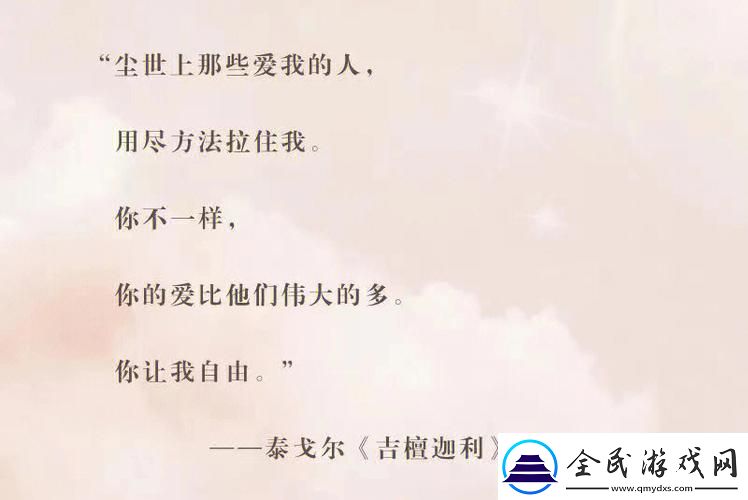 “鉆石級”寵愛
