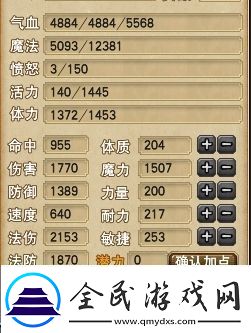 夢幻西游大改后冷門流派迎來春天