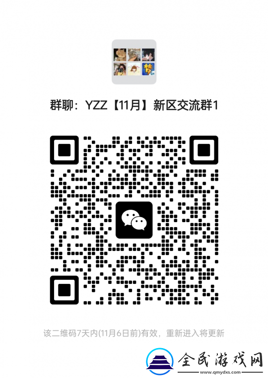 夢幻西游大改后冷門流派迎來春天