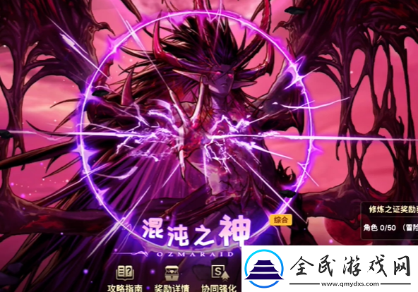 地下城與勇士起源65版本新增什么地圖