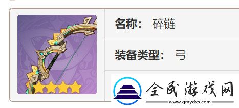 原神歐洛倫如何培養(yǎng)