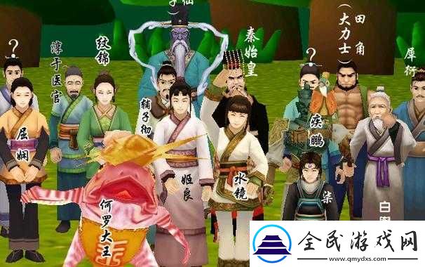 軒轅劍
