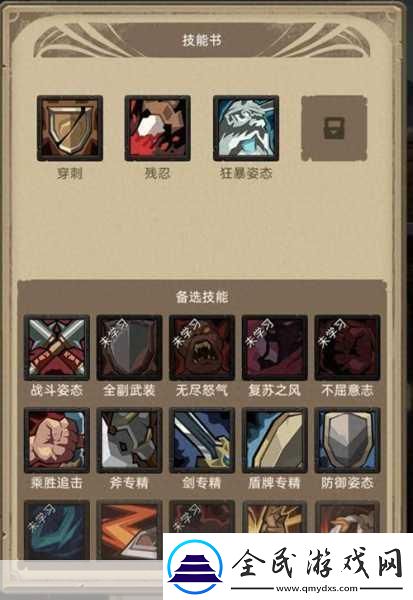 澤諾尼亞5