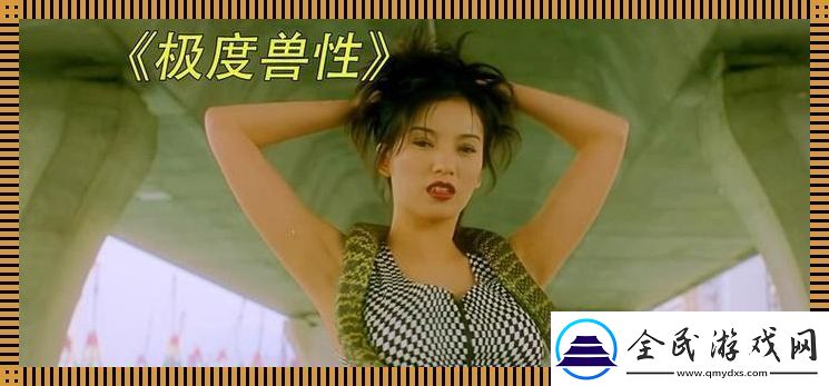 板度獸來(lái)了