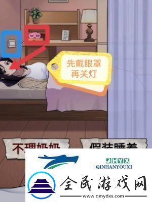 怪談研究所照顧好奶奶怎么通關(guān)照顧好奶奶通關(guān)方法