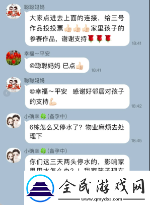 因為覺得中年人太過奇葩