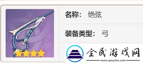 原神歐洛倫如何培養(yǎng)