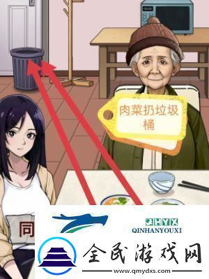 怪談研究所照顧好奶奶怎么通關(guān)照顧好奶奶通關(guān)方法