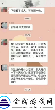 因為覺得中年人太過奇葩