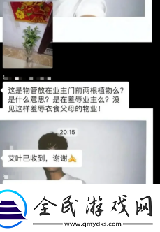 因為覺得中年人太過奇葩