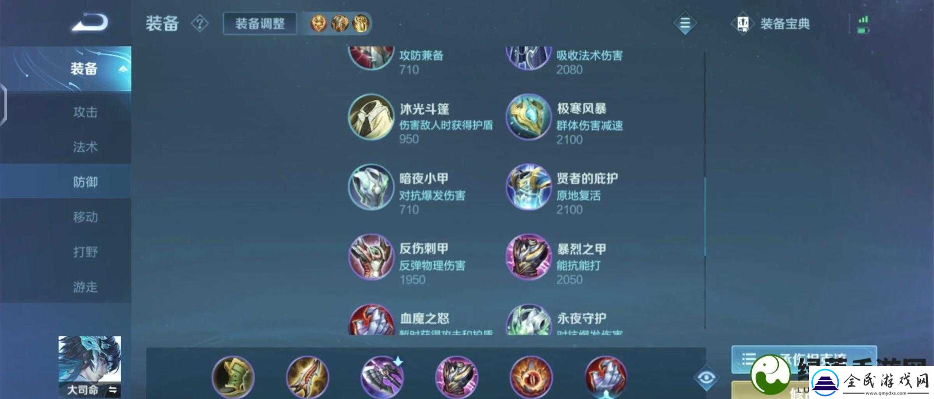 超全面暗黑黎明傭兵搭配攻略秘籍大揭秘