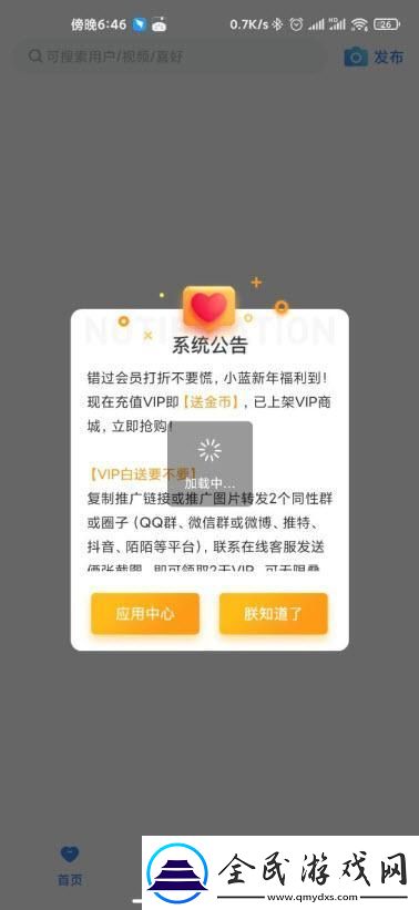 “砸殼！Zank安卓推廣界的獨(dú)孤求敗
