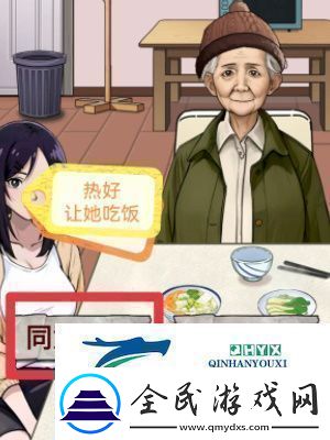 怪談研究所照顧好奶奶怎么通關(guān)照顧好奶奶通關(guān)方法