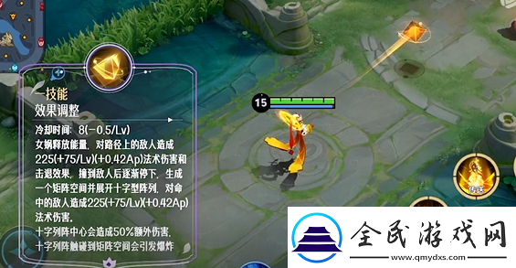 王者榮耀女媧重做什么時候上線