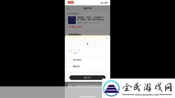 IOS瘋狂快餐內購秘籍暢享一切商品