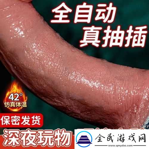 優質**軟件