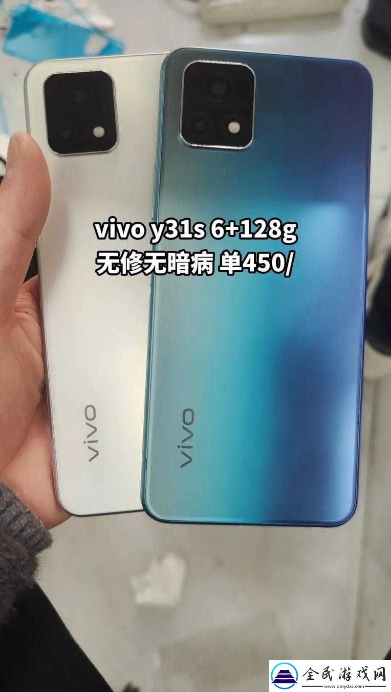 成色好的