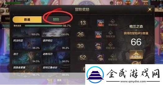 信小呆致歉獎品大揭秘