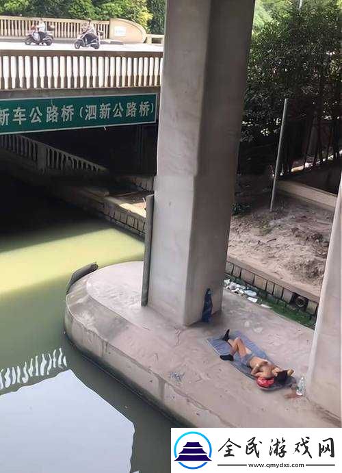 流浪漢拉我進橋底免費閱讀