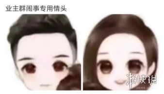 因為覺得中年人太過奇葩