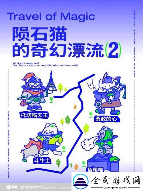 召喚飛舞小精靈