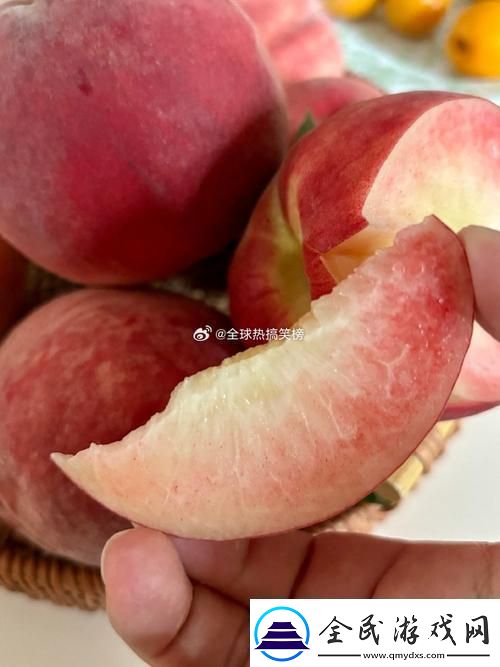 “香”水蜜桃口感的華麗探戈