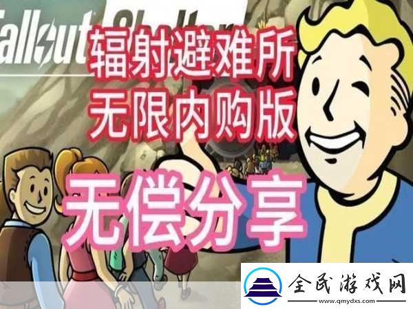 IOS瘋狂快餐內購秘籍暢享一切商品