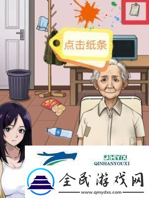 怪談研究所照顧好奶奶怎么通關(guān)照顧好奶奶通關(guān)方法