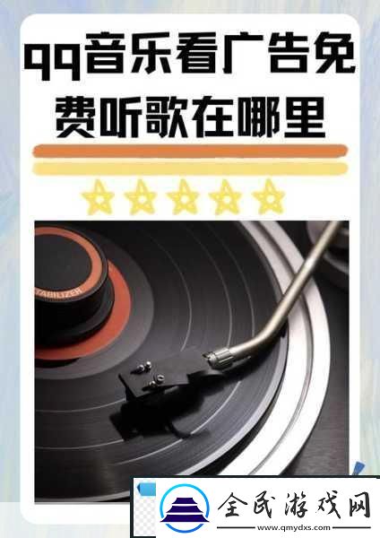 給老子叫老子喜歡聽應設定新增欄目