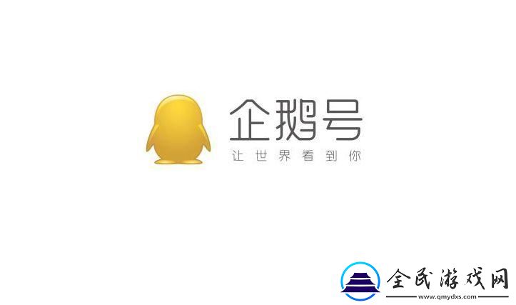“噴嚏”一聲企鵝號“飛”了