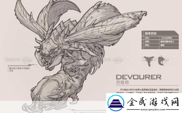 星際要塞