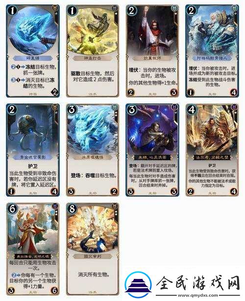 秘境對決新手攻略