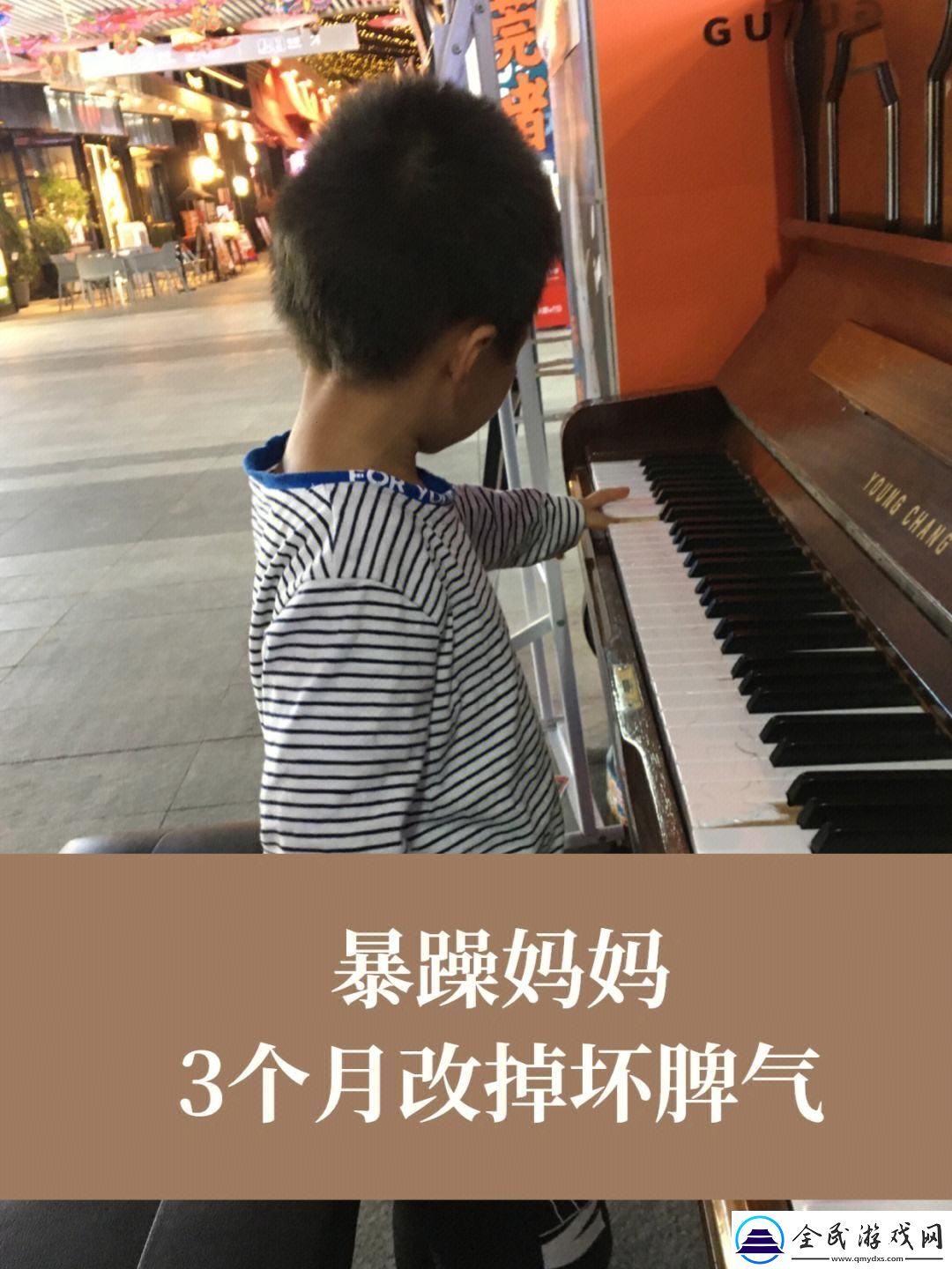 三孩辣媽怒火沖天