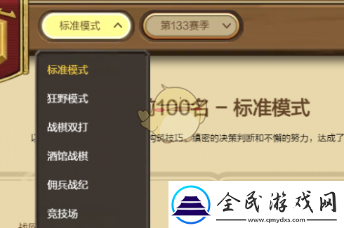 爐石傳說排行榜在哪看