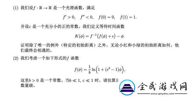 “中國剩余定理”幽了數論一默