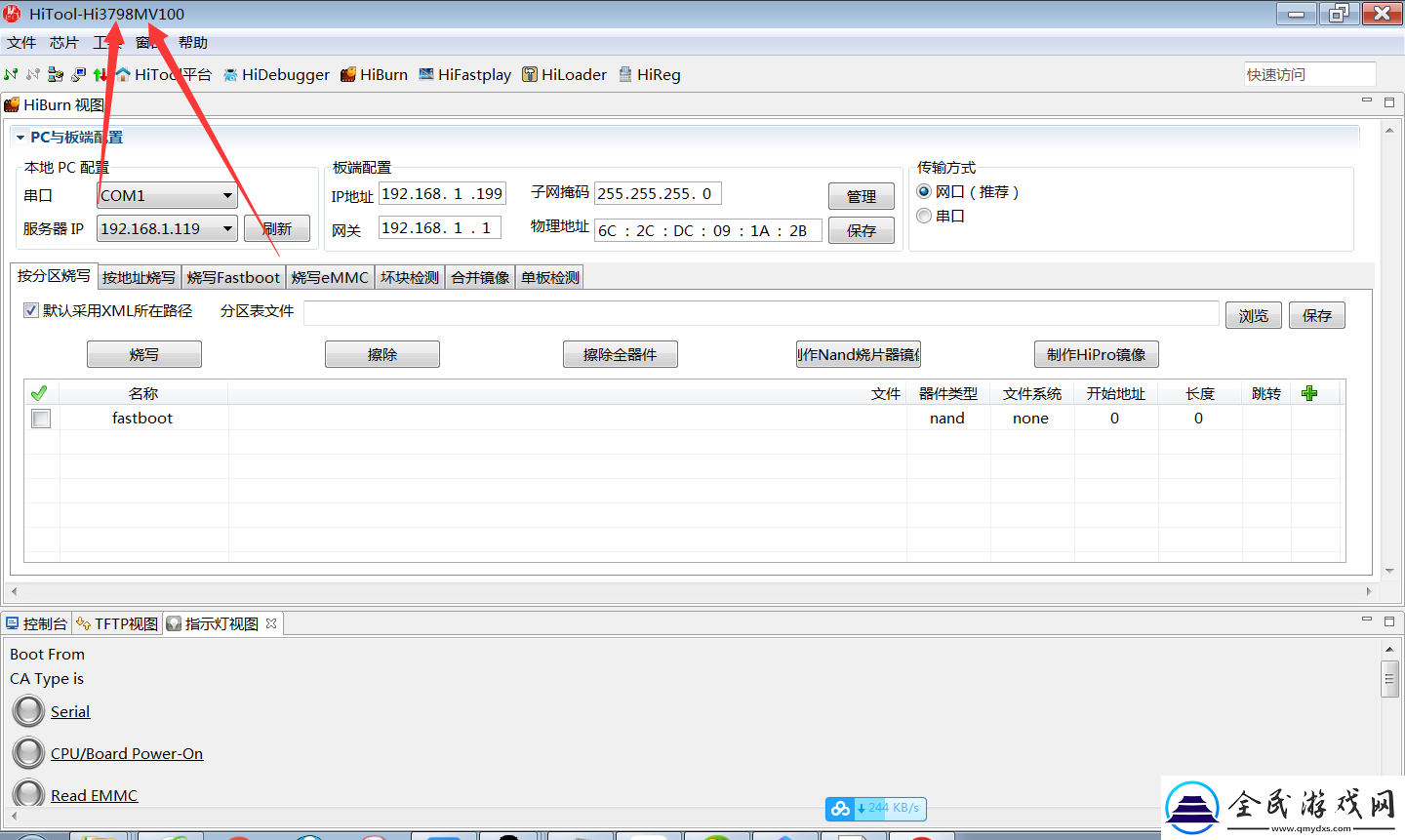 華為悅盒EC6108V9