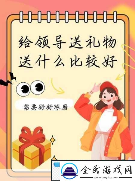 給老子叫老子喜歡聽應設定新增欄目